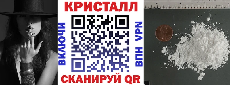 АМФ Розовый Полесск