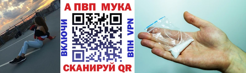 А ПВП крисы CK  где купить наркотик  кракен ССЫЛКА  Полесск 