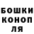 Cannafood конопля Richard Celestino