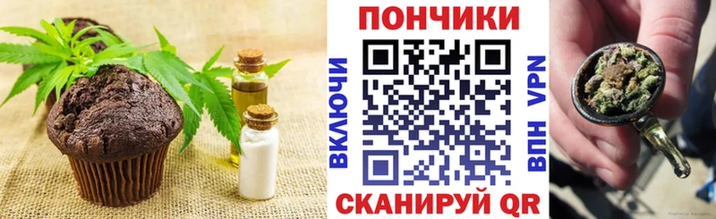 Печенье с ТГК марихуана  наркотики  Полесск 