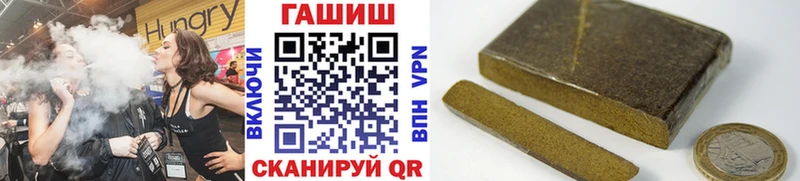 Гашиш 40% ТГК  Полесск 