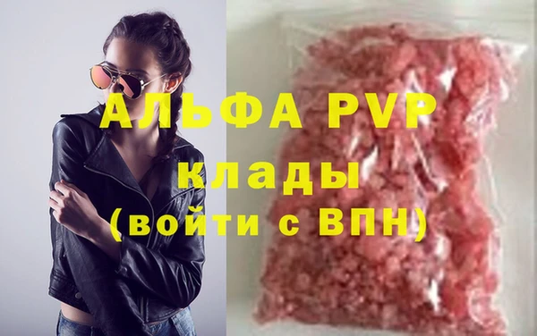 амф Вязники