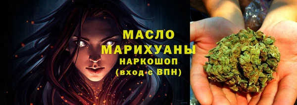 MESCALINE Волоколамск
