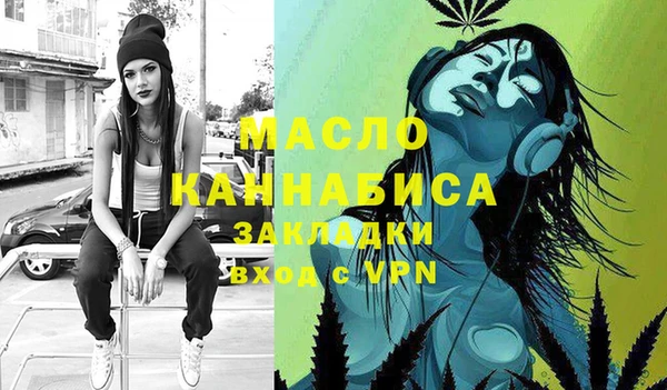 мефедрон VHQ Володарск