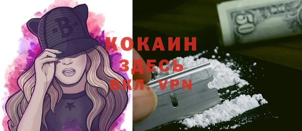 соль курить ск Вяземский