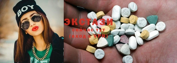 MESCALINE Волоколамск
