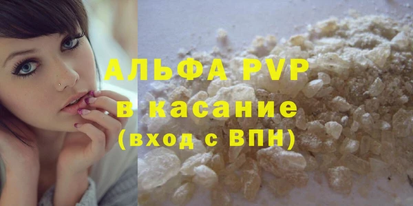 мефедрон VHQ Володарск