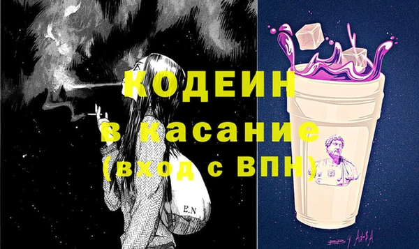 mix Волосово