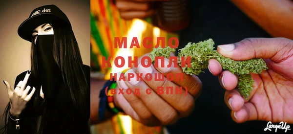 MESCALINE Волоколамск