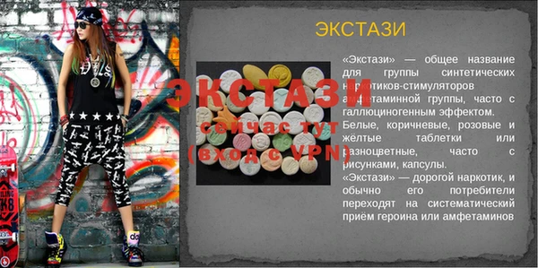 mix Волосово