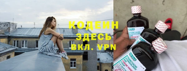 мефедрон VHQ Володарск