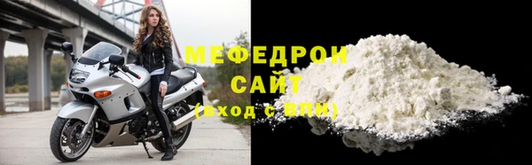 мефедрон VHQ Володарск