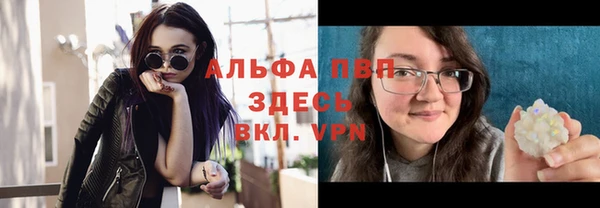 MESCALINE Волоколамск