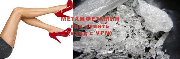 ешки Вязьма