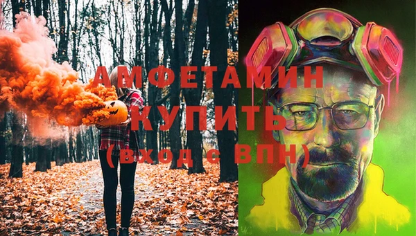 амф Вязники