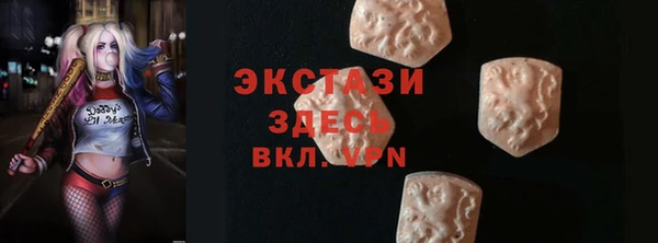 соль курить ск Вяземский