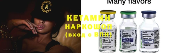 мефедрон VHQ Володарск