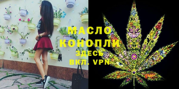 mix Волосово