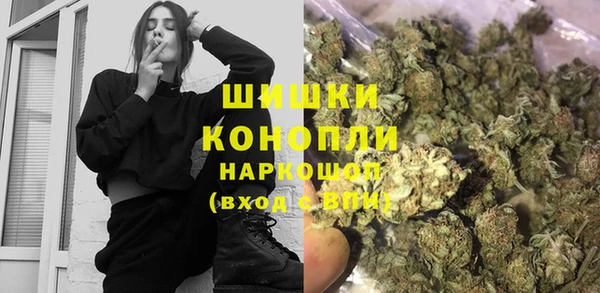MESCALINE Волоколамск