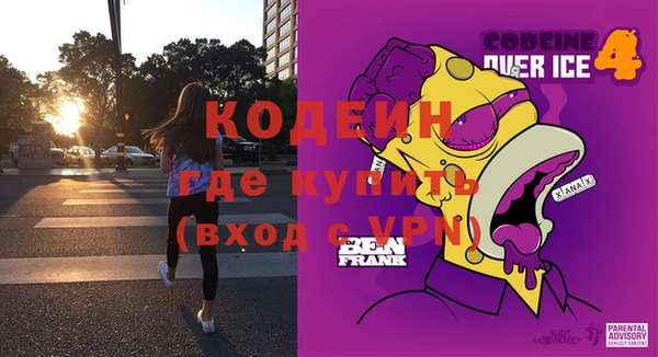 мефедрон VHQ Володарск