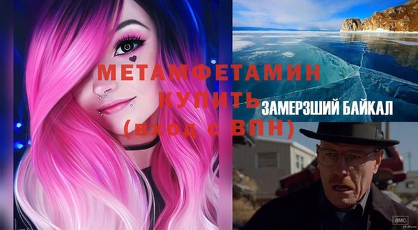 MESCALINE Волоколамск