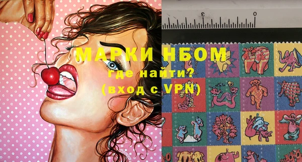 соль курить ск Вяземский