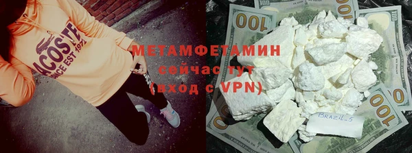 мефедрон VHQ Володарск