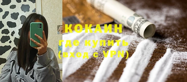 мефедрон VHQ Володарск