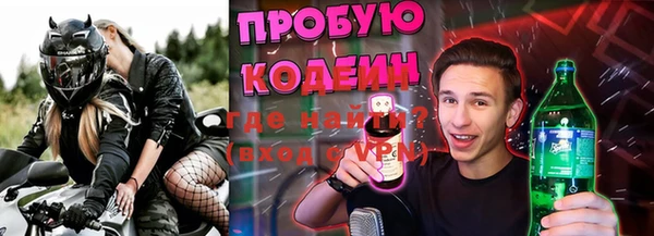 MESCALINE Волоколамск