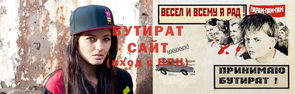 MESCALINE Волоколамск