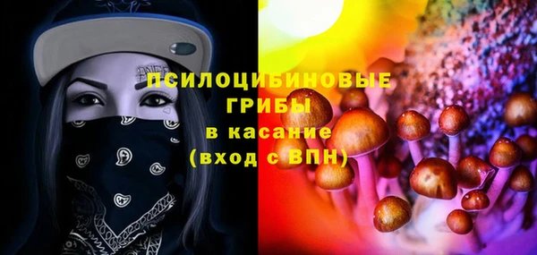 MESCALINE Волоколамск