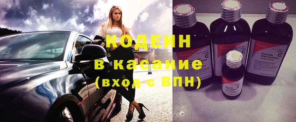 MESCALINE Волоколамск