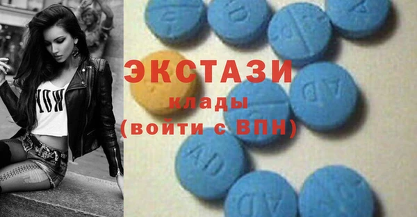 ешки Вязьма