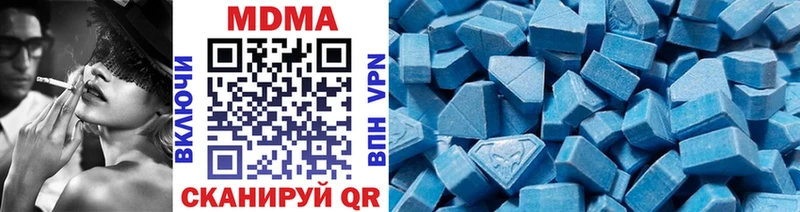 где купить наркоту  Полесск  МДМА VHQ 