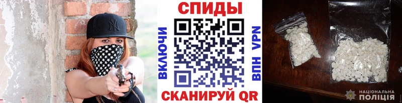 МЕТАМФЕТАМИН мет  Полесск 