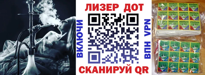 Марки 25I-NBOMe 1,5мг Полесск