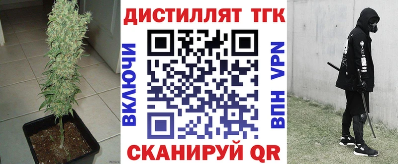 Дистиллят ТГК жижа  Полесск 
